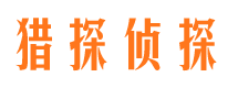 吐鲁番找人公司